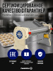 Тестораскаточная машина ручная Foodatlas FA-350